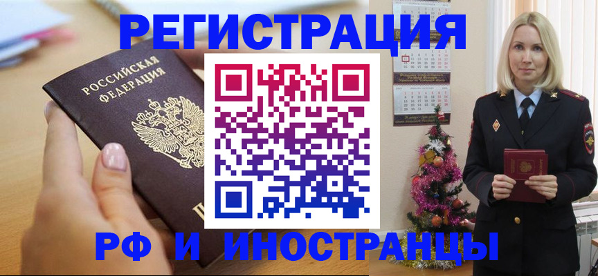 пропишу в квартире в Нариманове